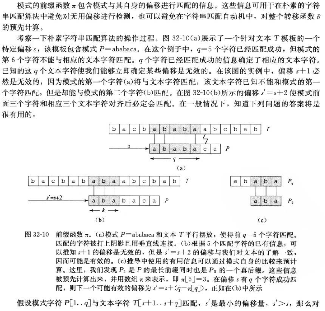 Pasted image 20241203202512.png